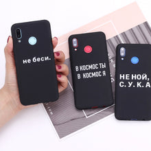 Load image into Gallery viewer, For Xiaomi Mi Redmi Note 5 6 7 8 9 10 lite Pro Plus Russian Quote Slogan Fashion Girls Silicone Phone Case Cover Capa Fundas