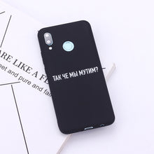 Load image into Gallery viewer, For Xiaomi Mi Redmi Note 5 6 7 8 9 10 lite Pro Plus Russian Quote Slogan Fashion Girls Silicone Phone Case Cover Capa Fundas