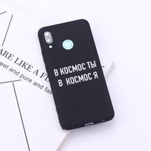 Load image into Gallery viewer, For Xiaomi Mi Redmi Note 5 6 7 8 9 10 lite Pro Plus Russian Quote Slogan Fashion Girls Silicone Phone Case Cover Capa Fundas
