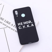Load image into Gallery viewer, For Xiaomi Mi Redmi Note 5 6 7 8 9 10 lite Pro Plus Russian Quote Slogan Fashion Girls Silicone Phone Case Cover Capa Fundas