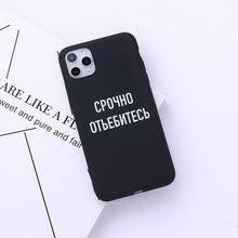 Load image into Gallery viewer, Russian Quote Slogan Phone Cover For iPhone 11 Pro Max X XS XR Max 7 8 7Plus 8Plus 6S SE Soft Silicone Candy Case Fundas