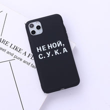 Load image into Gallery viewer, Russian Quote Slogan Phone Cover For iPhone 11 Pro Max X XS XR Max 7 8 7Plus 8Plus 6S SE Soft Silicone Candy Case Fundas