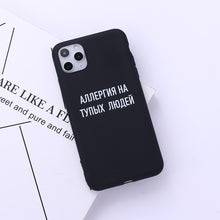 Load image into Gallery viewer, Russian Quote Slogan Phone Cover For iPhone 11 Pro Max X XS XR Max 7 8 7Plus 8Plus 6S SE Soft Silicone Candy Case Fundas