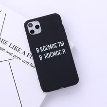 Load image into Gallery viewer, Russian Quote Slogan Phone Cover For iPhone 11 Pro Max X XS XR Max 7 8 7Plus 8Plus 6S SE Soft Silicone Candy Case Fundas