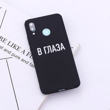 Load image into Gallery viewer, For Xiaomi Mi Redmi Note 5 6 7 8 9 10 lite Pro Plus Russian Quote Slogan Fashion Girls Silicone Phone Case Cover Capa Fundas

