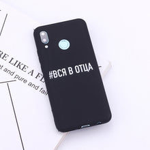 Load image into Gallery viewer, For Xiaomi Mi Redmi Note 5 6 7 8 9 10 lite Pro Plus Russian Quote Slogan Fashion Girls Silicone Phone Case Cover Capa Fundas
