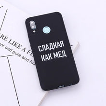 Load image into Gallery viewer, For Xiaomi Mi Redmi Note 5 6 7 8 9 10 lite Pro Plus Russian Quote Slogan Fashion Girls Silicone Phone Case Cover Capa Fundas
