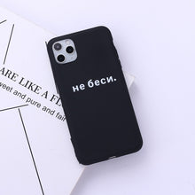 Load image into Gallery viewer, Russian Quote Slogan Phone Cover For iPhone 11 Pro Max X XS XR Max 7 8 7Plus 8Plus 6S SE Soft Silicone Candy Case Fundas
