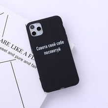 Load image into Gallery viewer, Russian Quote Slogan Phone Cover For iPhone 11 Pro Max X XS XR Max 7 8 7Plus 8Plus 6S SE Soft Silicone Candy Case Fundas
