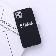 Load image into Gallery viewer, Russian Quote Slogan Phone Cover For iPhone 11 Pro Max X XS XR Max 7 8 7Plus 8Plus 6S SE Soft Silicone Candy Case Fundas
