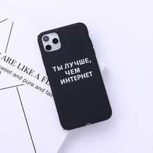 Load image into Gallery viewer, Russian Quote Slogan Phone Cover For iPhone 11 Pro Max X XS XR Max 7 8 7Plus 8Plus 6S SE Soft Silicone Candy Case Fundas
